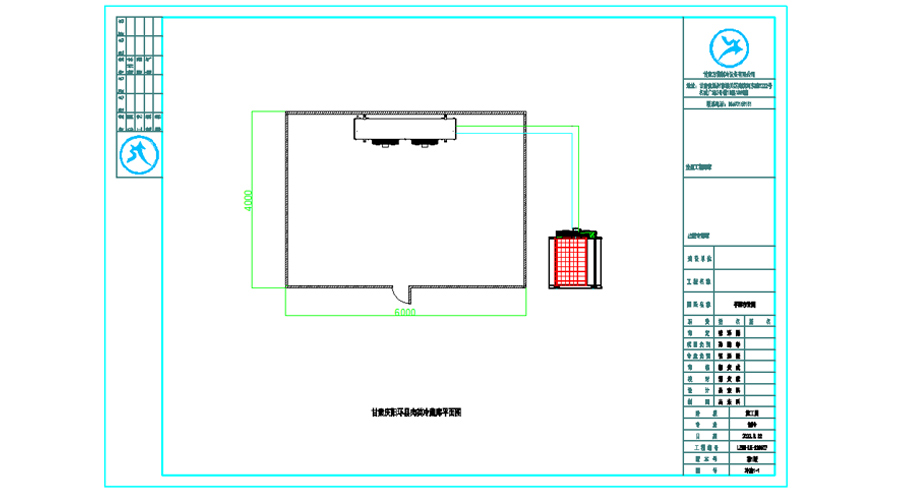甘肅慶陽環(huán)縣肉類冷藏庫設(shè)計(jì)平面圖