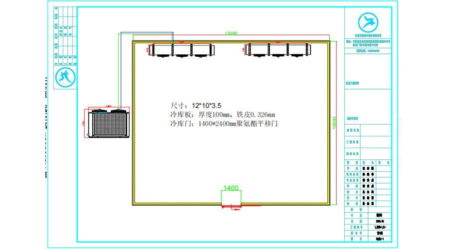 河南固始縣120平米蔬菜保鮮冷庫設計平面圖