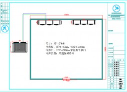 新疆120平米果蔬保鮮冷庫設計方案-萬能制冷